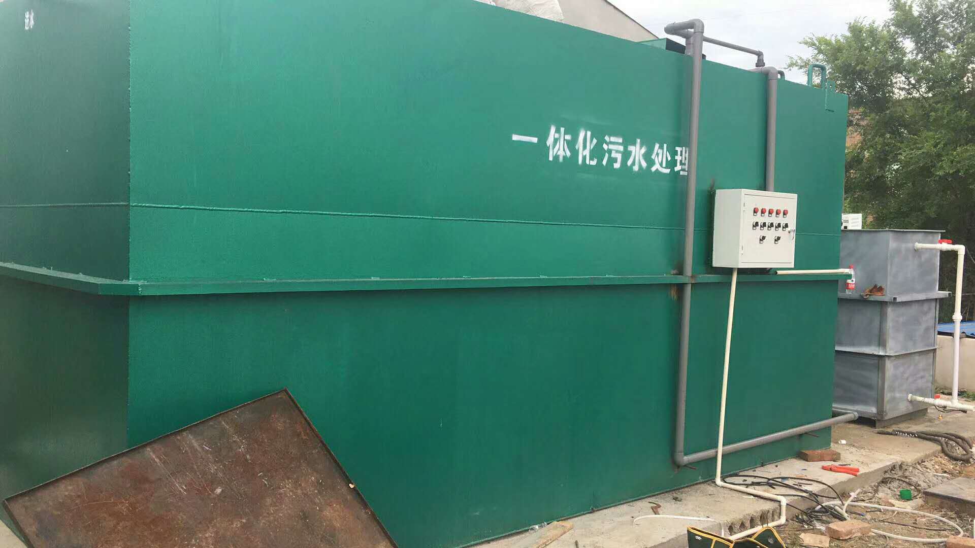 医院污水处理设备的工艺优势有哪些呢?